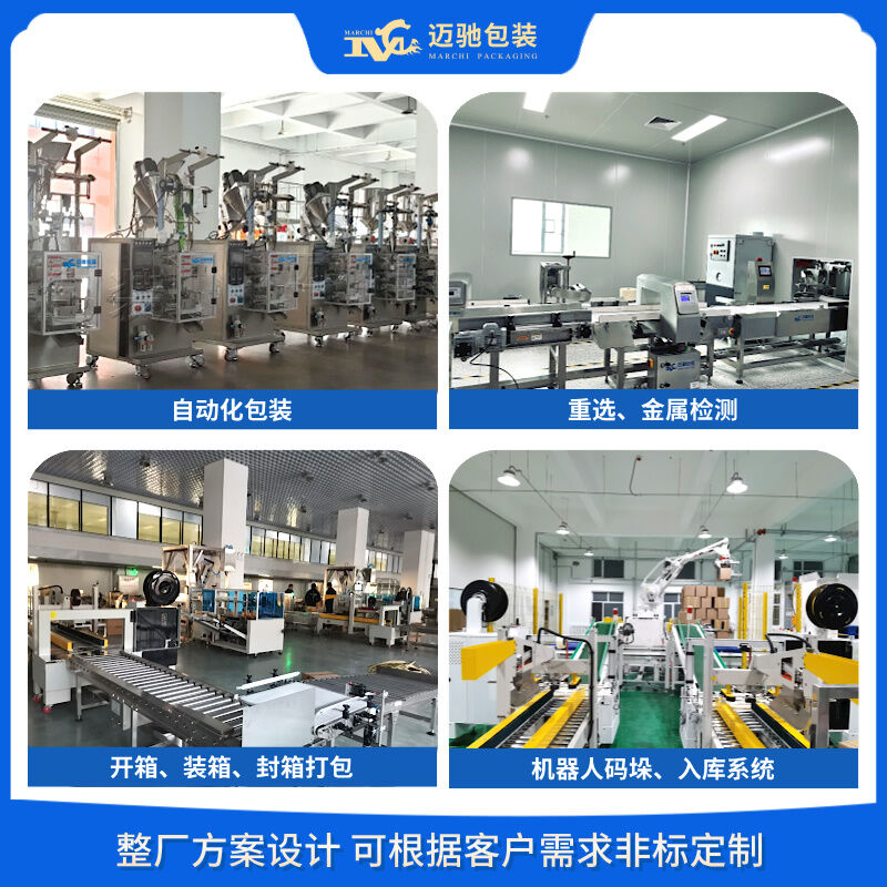 中国十大包装机械设备厂